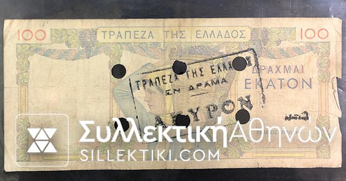 Canc. Drama